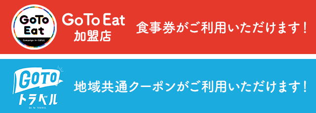 熊本馬肉料理専門店 熊本馬肉ダイニング 馬桜 うまざくら